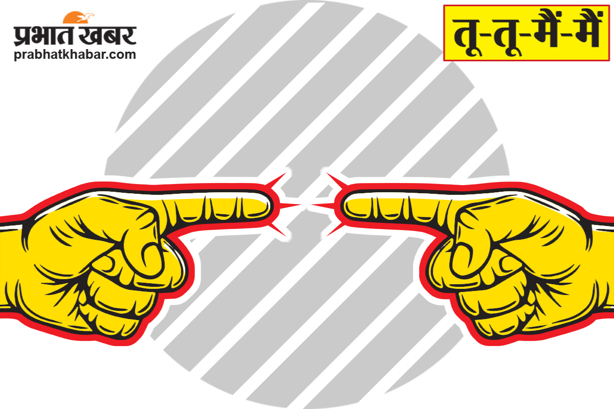 नवादा में जमीन विवाद बना रणक्षेत्र, खूनी संघर्ष में दो घायल, सीओ पर लगा गंभीर आरोप