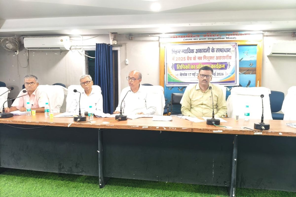 कटिहार व्यवहार न्यायालय में नवनियुक्त लिपिकों का दो दिवसीय प्रशिक्षण संपन्न, सीखे अदालती कामकाज के गुर