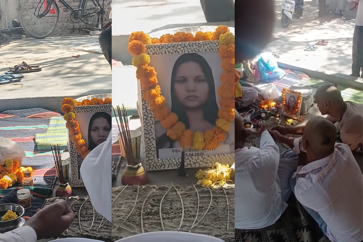 बेगूसराय में प्रेम विवाह पर बवाल, पिता ने पहले जिंदा बेटी का किया श्राद्ध, फिर ससुराल में घुसकर सास को बेरहमी से पीटा