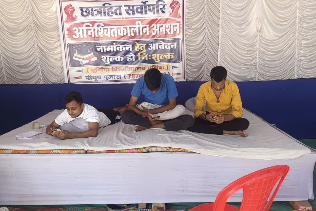 स्नातक नामांकन शुल्क में कटौती की मांग को लेकर भूख हड़ताल जारी, 1 जून को कुलाधिपति की बैठक में उठेगा मामला