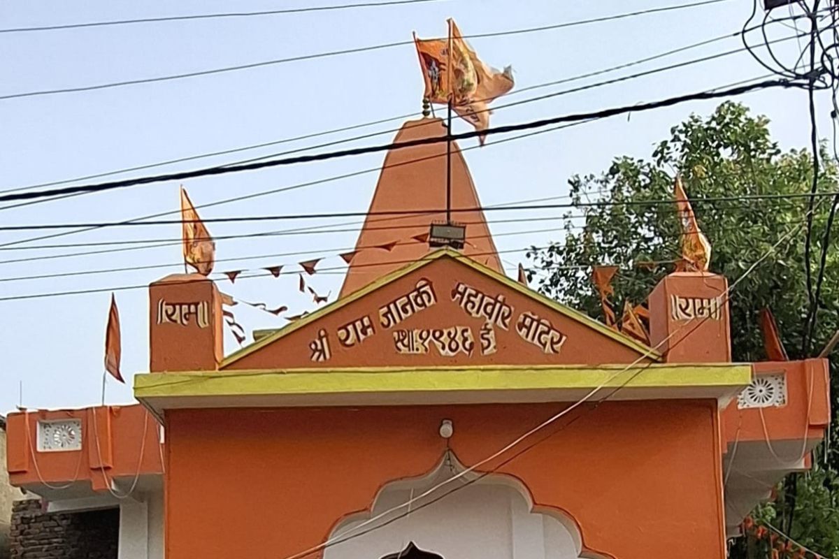 पूर्णिया के आरएनसाव चौक का श्री राम जानकी महावीर मंदिर है आस्था का केंद्र, कोर्ट जाने से पहले जीत की मन्नत मांगते हैं भक्त