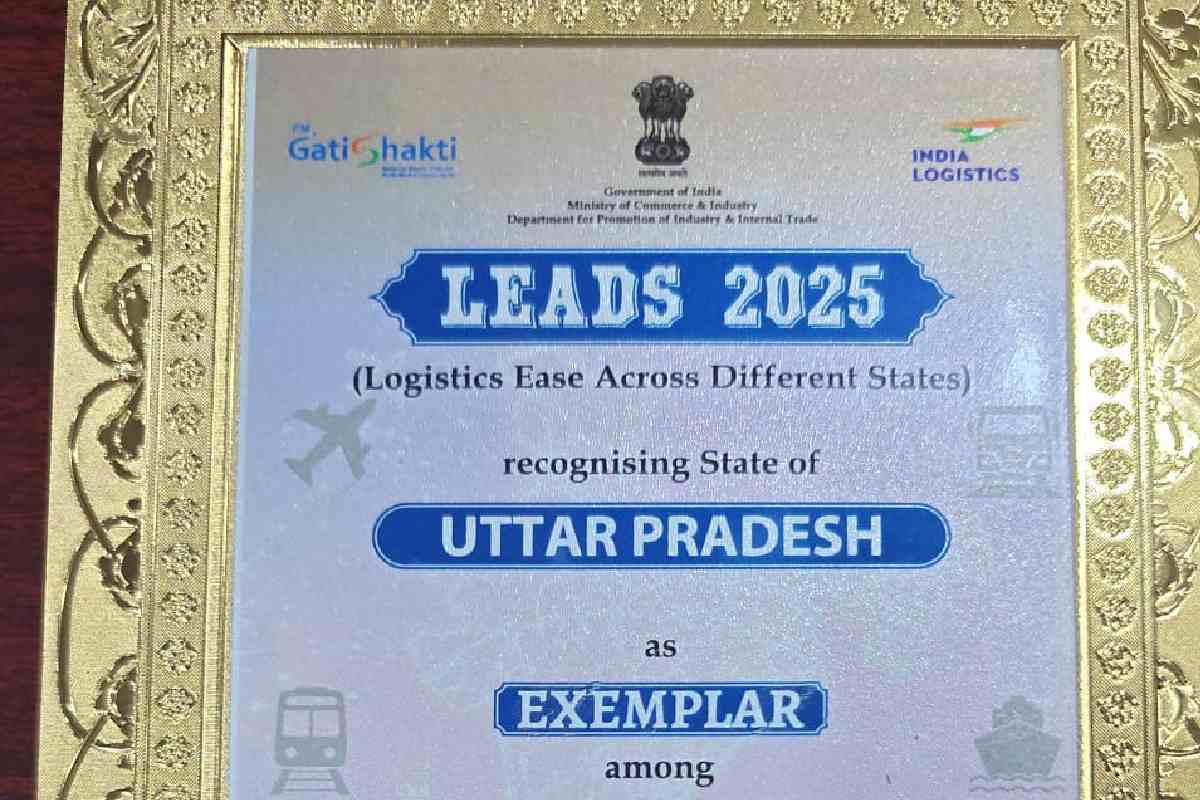 लीड्स 2025 रैंकिंग में उत्तर प्रदेश को मिला ‘एग्जेम्प्लर’ अवार्ड