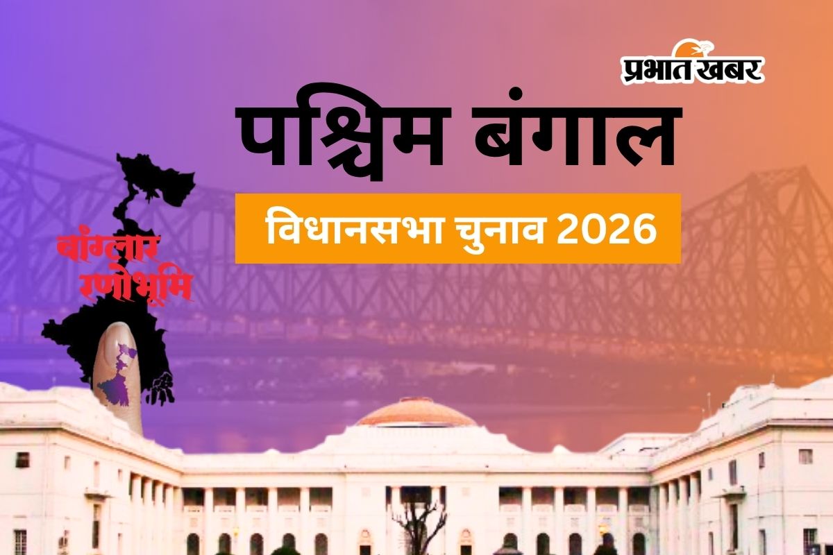 फरक्का और रानीनगर में कांग्रेस, डोमकल में माकपा, 2 सीट पर आगे हुमायूं कबीर की पार्टी AJUP