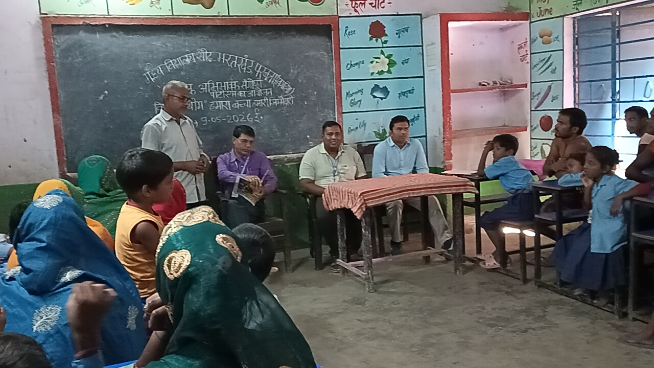 “हमारा बच्चा हमारी जिम्मेदारी” अभियान के तहत विद्यालय में पीटीएम का आयोजन