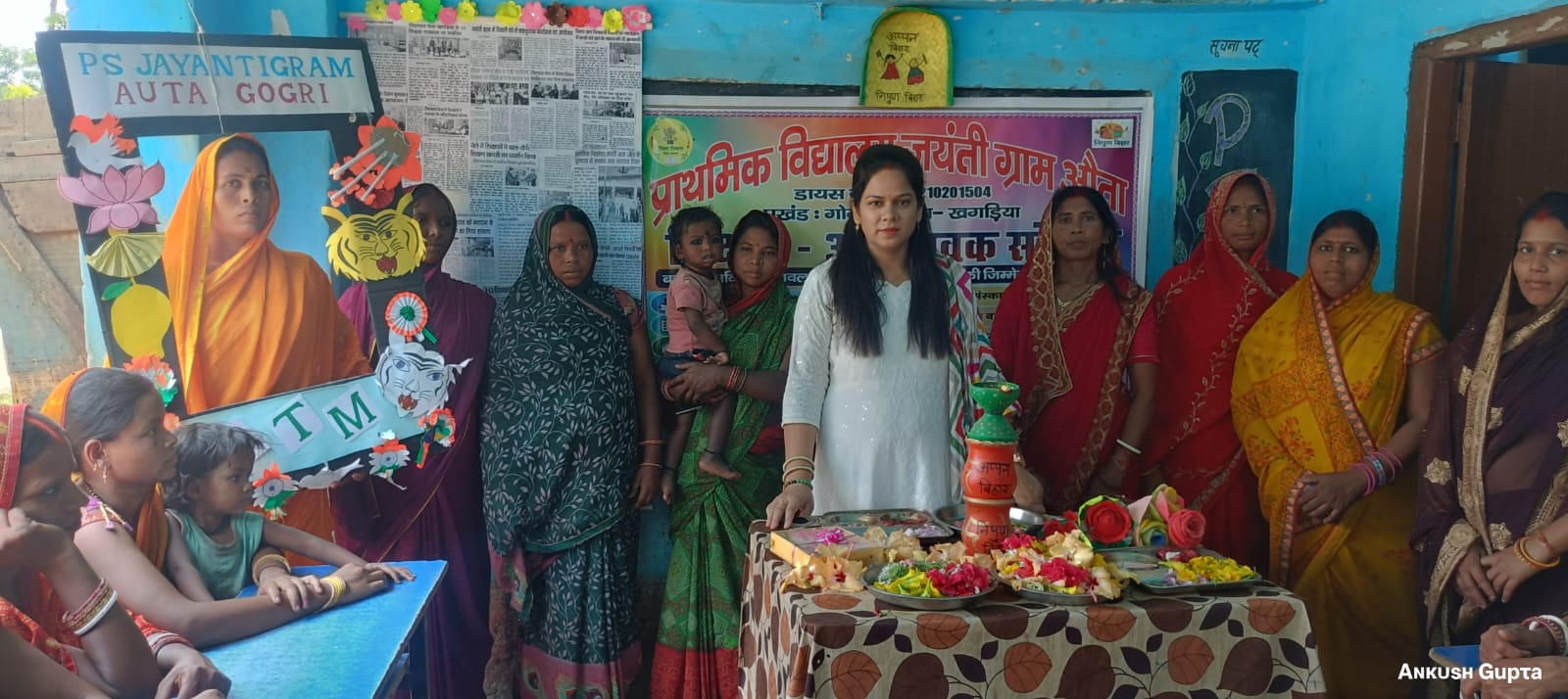 गोगरी के विद्यालय में शिक्षक-अभिभावक संगोष्ठी आयोजित, नशामुक्ति और बच्चों के सर्वांगीण विकास पर जोर