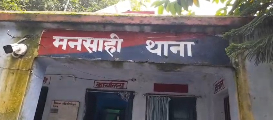 KATIHAR: नकदी, जेवर और एक बेटे को लेकर, प्रेमी संग फरार हुई तीन बच्चों की मां