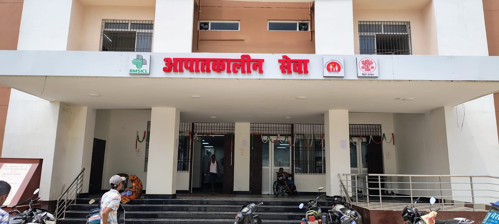 Madhepura: सदर अस्पताल में अल्ट्रासाउंड सेवा ठप, मरीजों पर आर्थिक बोझ, व्यवस्था पर उठे सवाल
