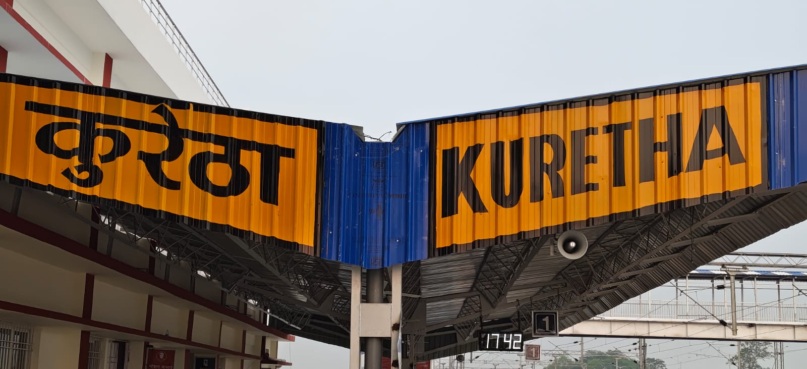 प्रभात खबर का असर: खबर छपते ही हरकत में आए रेलवे अधिकारी, 5 दिनों बाद लौटी बिजली