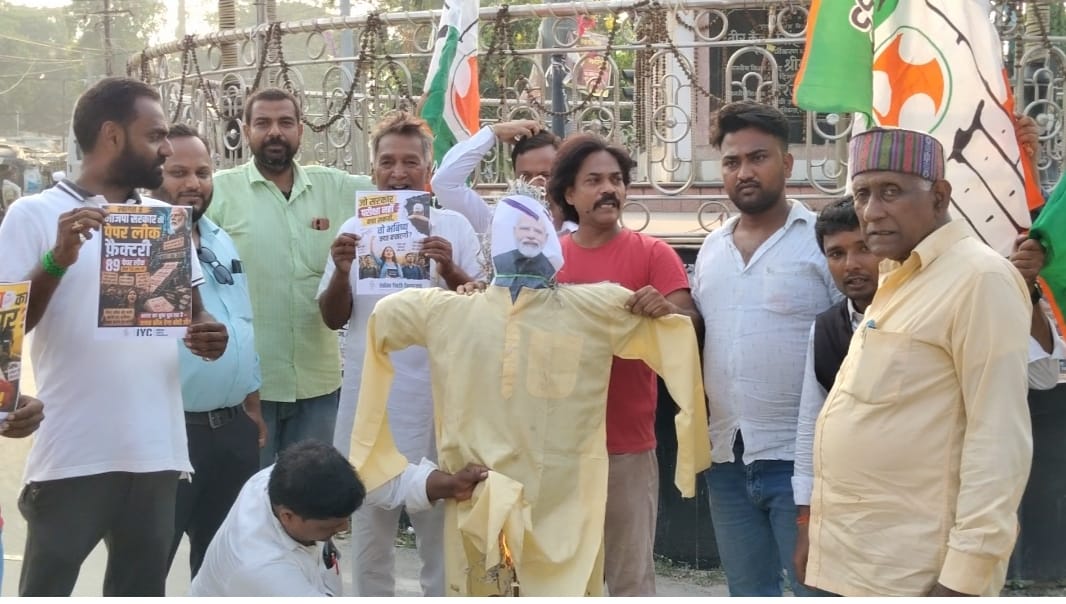 नीट पेपर लीक के विरोध में युवा कांग्रेस का प्रदर्शन, प्रधानमंत्री का पुतला फूंका
