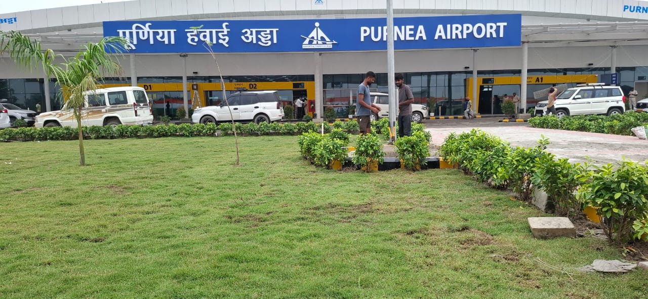 यात्रियों की पसंद बनता जा रहा पूर्णिया एयरपोर्ट, हर दिन बढ़ रही मुसाफिर संख्या