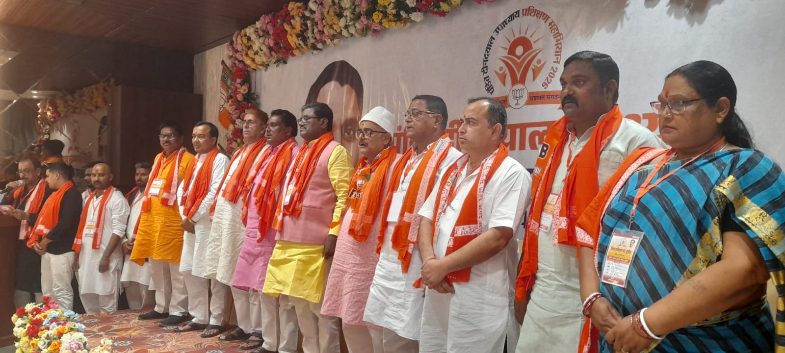 भाजपा के दो दिवसीय प्रशिक्षण शिविर की शुरुआत