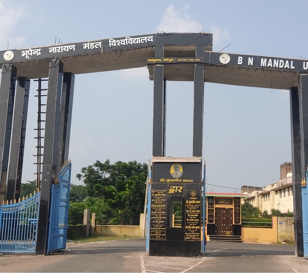समर्थ पोर्टल से ही होगा विश्वविद्यालयों का डिजिटलीकरण, UMIS टेंडर पर रोक