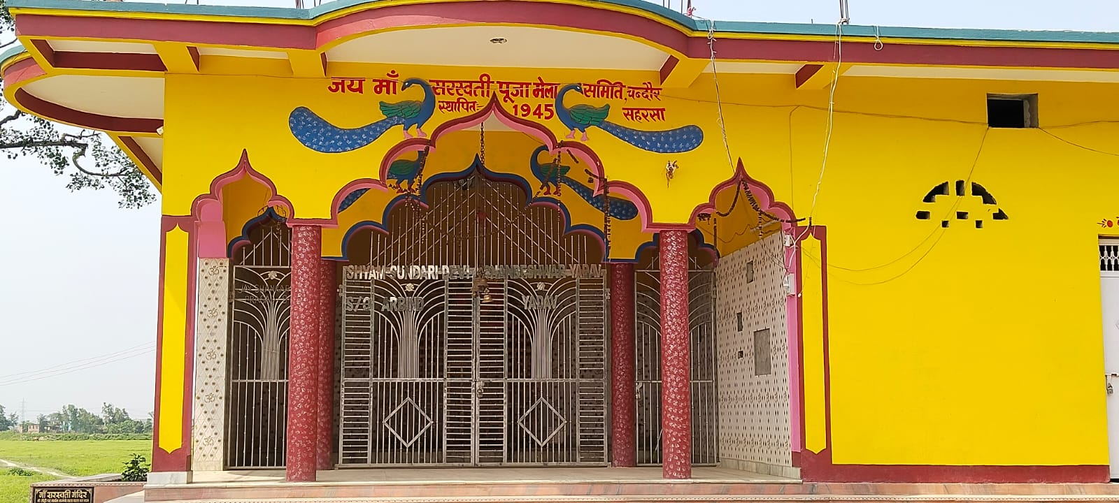 सहरसा में मां सरस्वती मेला को राजकीय दर्जा दिलाने की पहल तेज