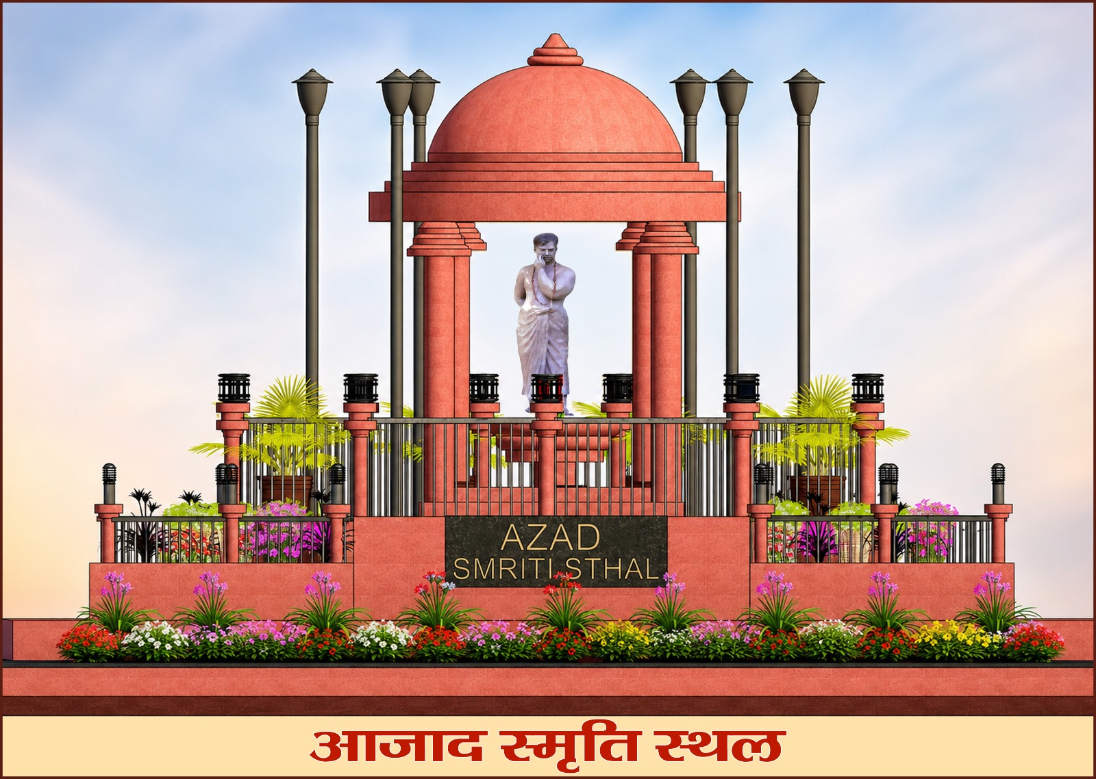 सहरसा में आजाद युवा विचार मंच बना समाज सेवा की नई पहचान