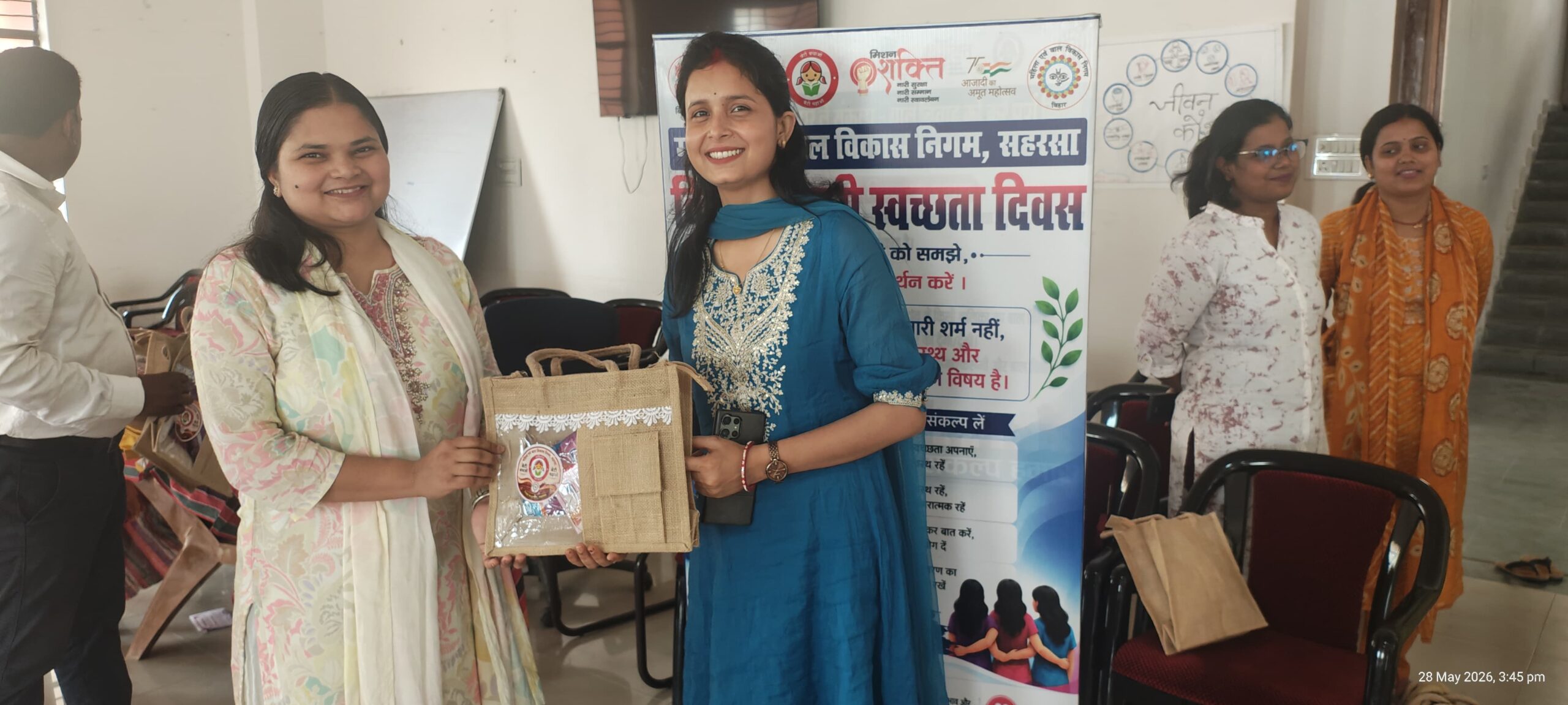 सहरसा में विश्व माहवारी स्वच्छता दिवस पर छात्राओं को किया गया जागरूक