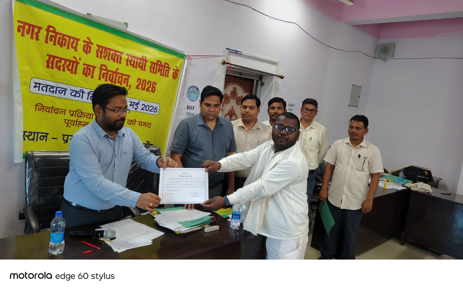 खगड़िया में नगर पंचायत की स्टैंडिंग कमेटी का चुनाव संपन्न, सोनी, विपीन और पिंकु निर्वाचित