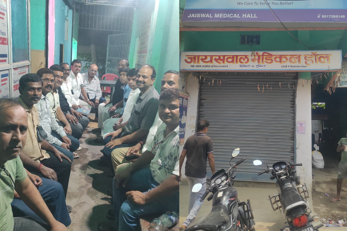 ऑनलाइन दवा बिक्री के विरोध में बेगूसराय में 1200 मेडिकल स्टोर बंद, मरीजों को भारी परेशानी