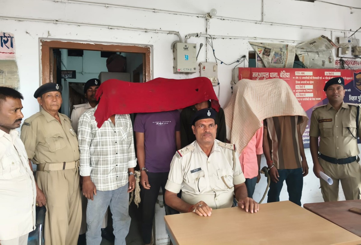 Bettiah News: बेतिया पुलिस का बड़ा एक्शन, छावनी ओवरब्रिज के पास 5 युवक गिरफ्तार, कट्टा-कारतूस बरामद