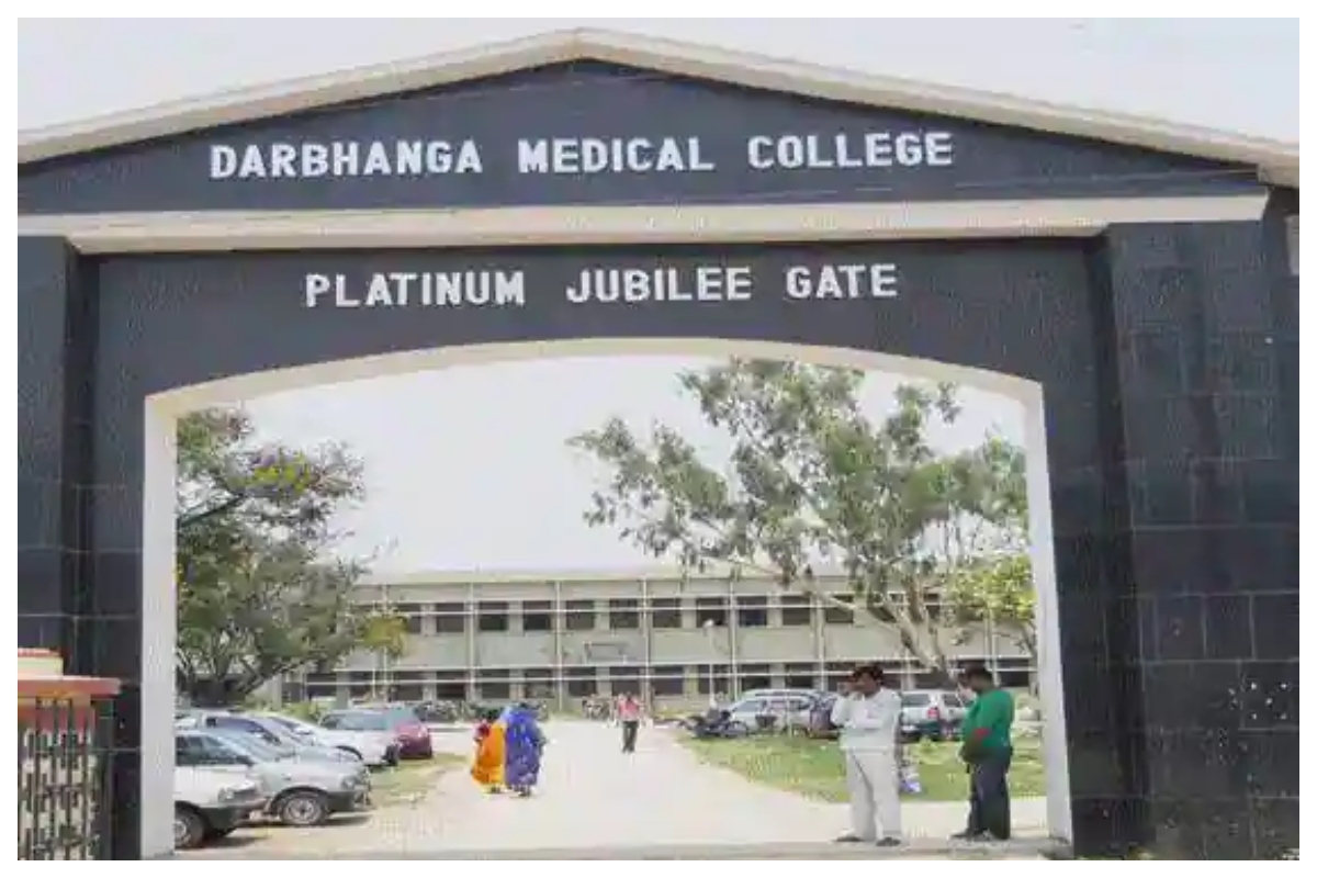 DMCH Darbhanga OPD: सोमवार को किन डॉक्टरों की ड्यूटी, देखें पूरी लिस्ट