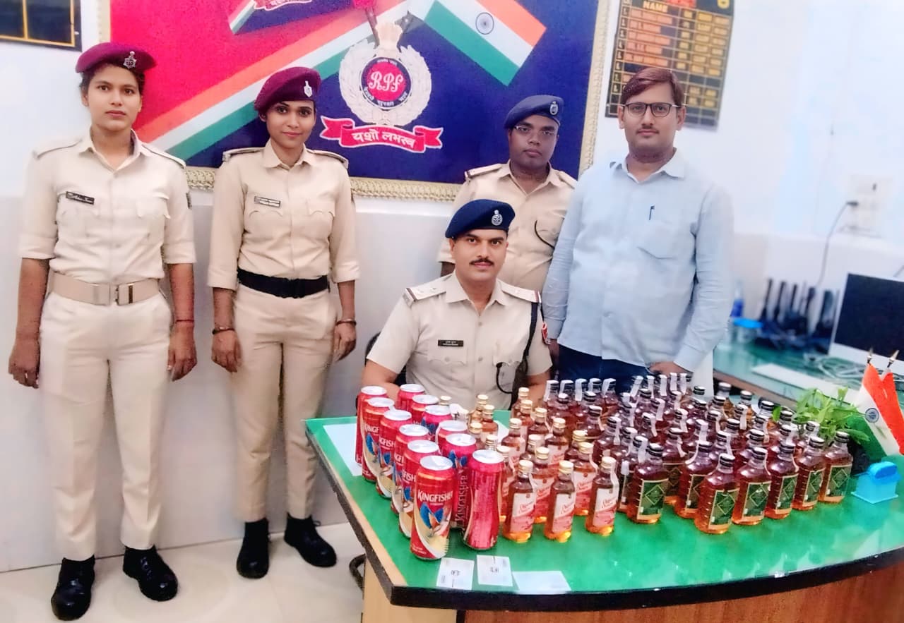 ‘ऑपरेशन सतर्क’ के तहत आरपीएफ को मिली सफलता, यार्ड की झाड़ियों से भारी मात्रा में शराब बरामद