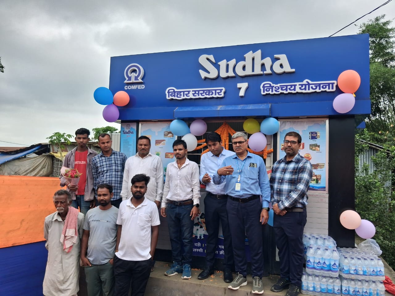 डंडखोरा में सुधा डेयरी मिल्क सेंटर का शुभारंभ, लोगों को मिलेंगे 70 प्रकार के डेयरी उत्पाद