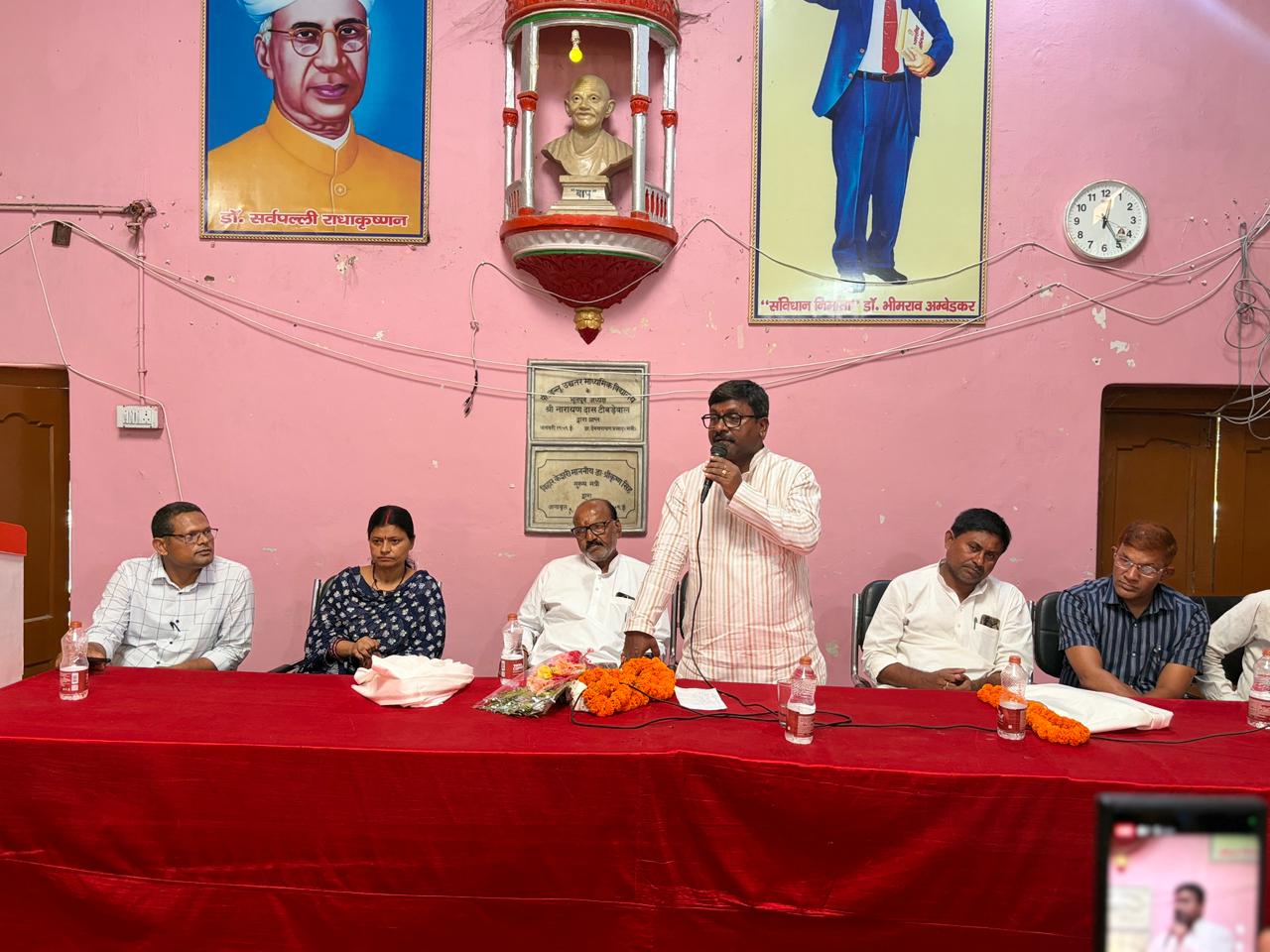 विद्यालय विकास और बेहतर शिक्षा व्यवस्था को लेकर हुई बैठक