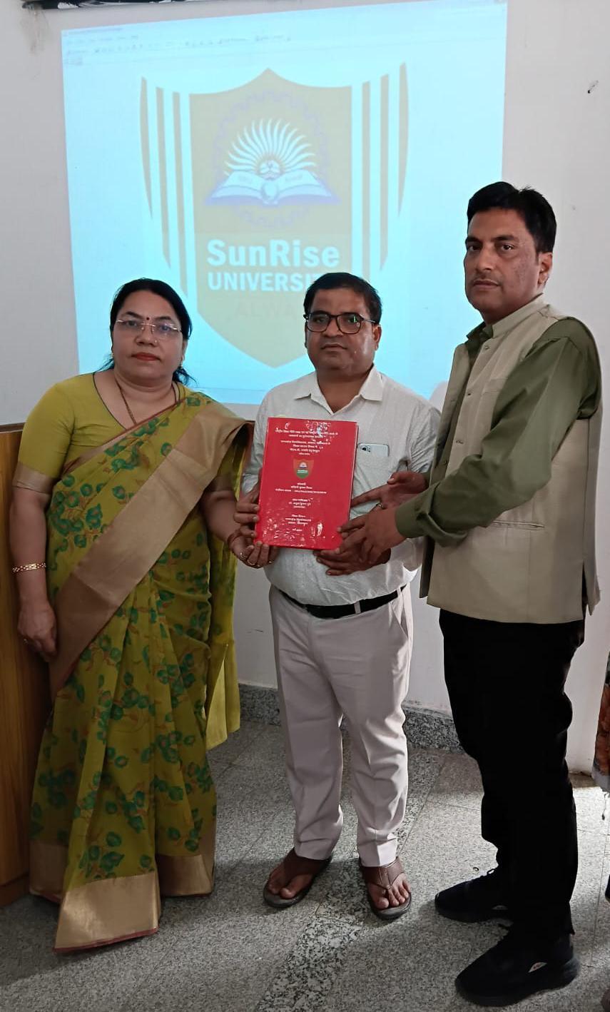 अश्विनी कुमार मिश्र को पीएचडी की मिली उपाधि