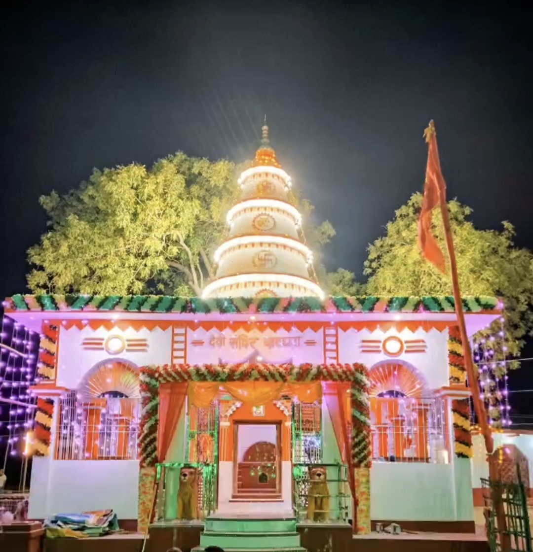 कटघरा गांव में कलशयात्रा के साथ शतचंडी महायज्ञ शुरू