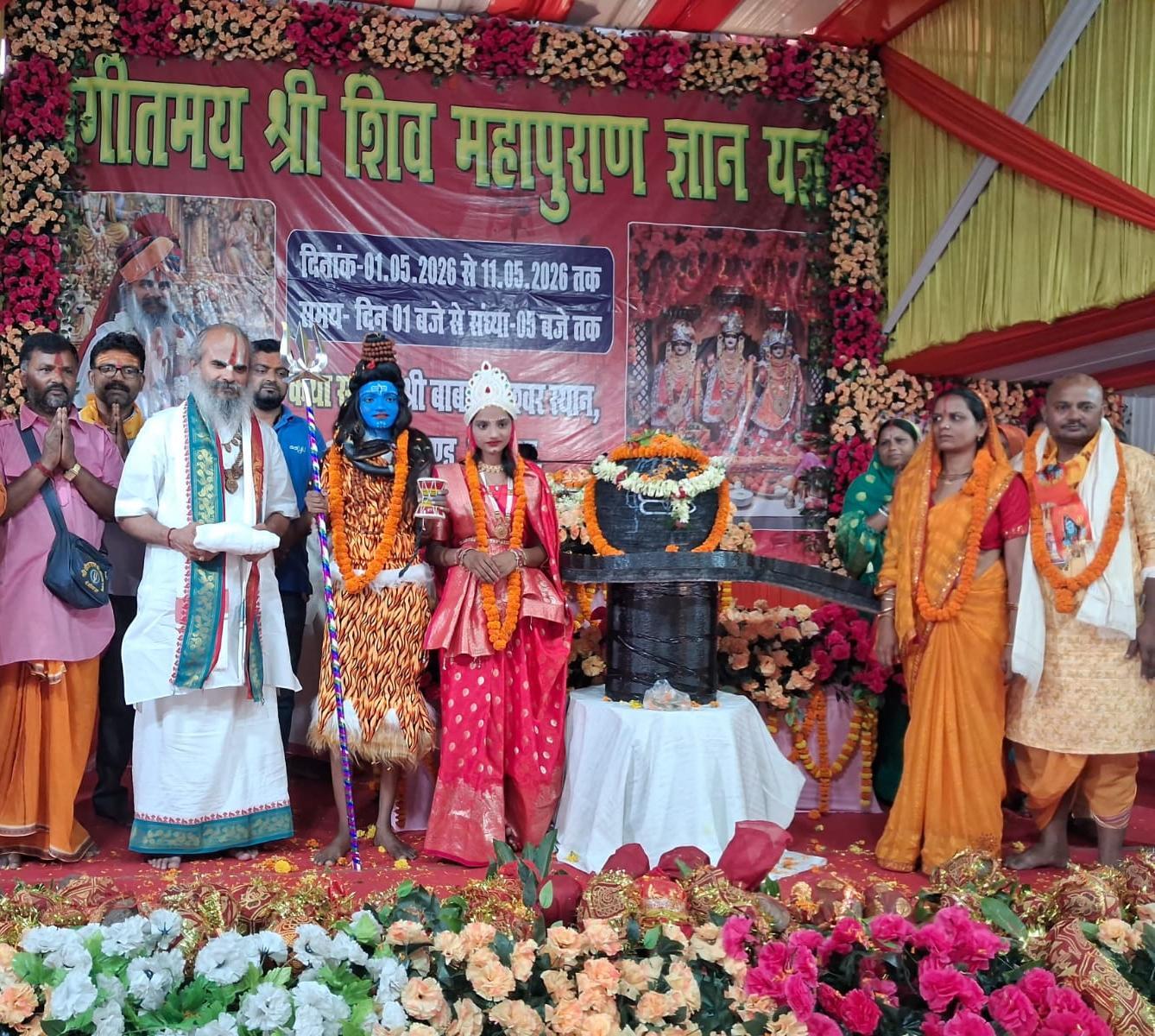 शिव कथा धार्मिक अनुष्ठान नहीं, बल्कि जीवन को सही दिशा देने का माध्यम- बापू