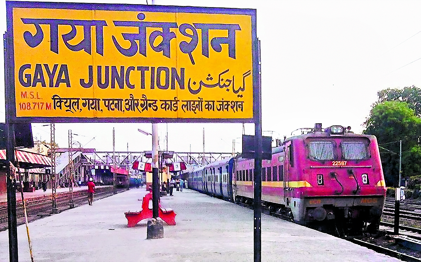 सोमवार से गया नहीं आयेंगी कोसी और गंगा-दामोदर एक्सप्रेस, जानें किस रूट से जायेंगी