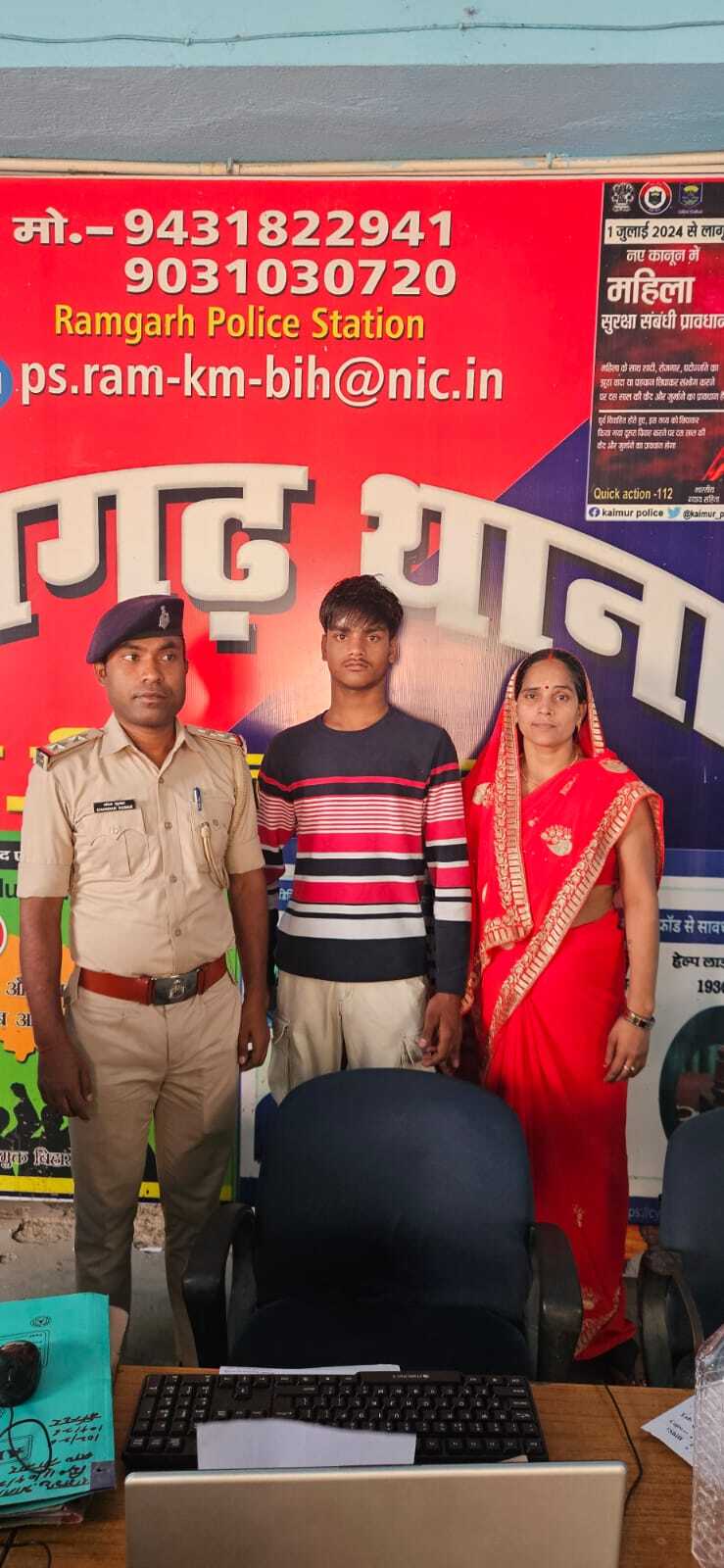 घर से नाराज होकर भागा नौवीं का छात्र, बक्सर से बरामद
