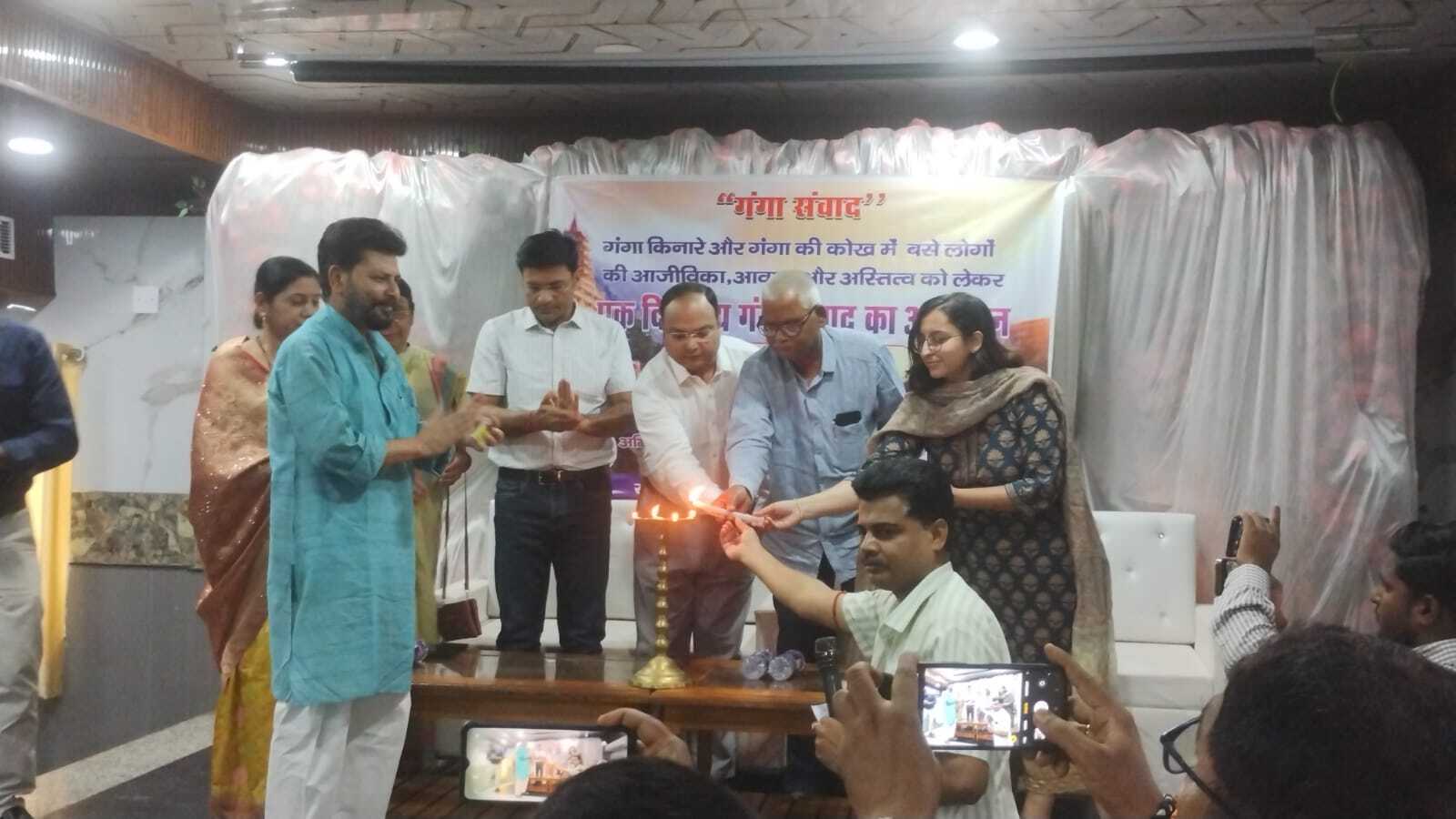 जिला स्तरीय गंगा संवाद: गंगा के अस्तित्व, विस्थापन आजीविका, गाद को लेकर बने ठोस नीति