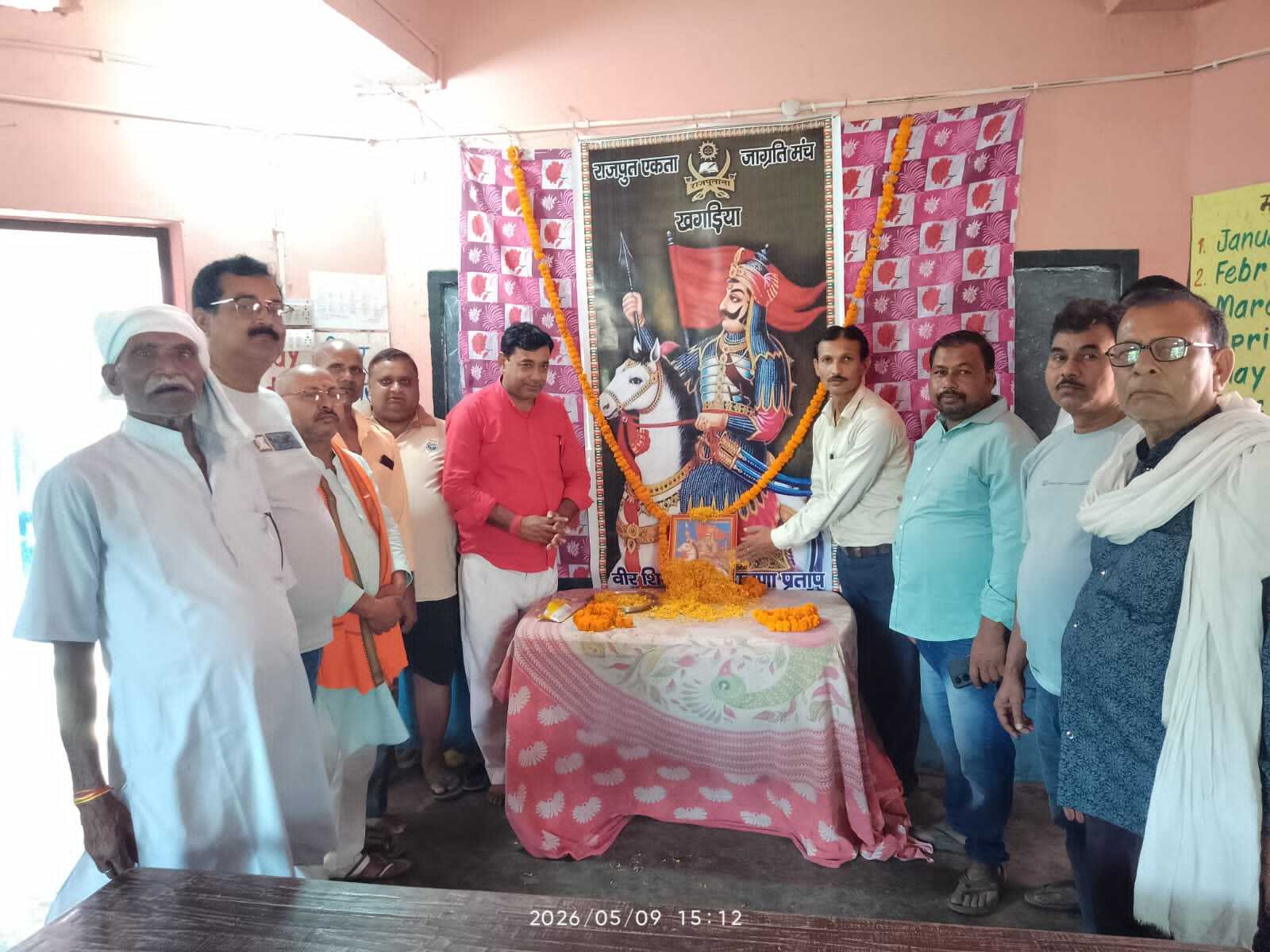 झिकटिया में वीर शिरोमणि महाराणा प्रताप की मनायी गयी जयंती