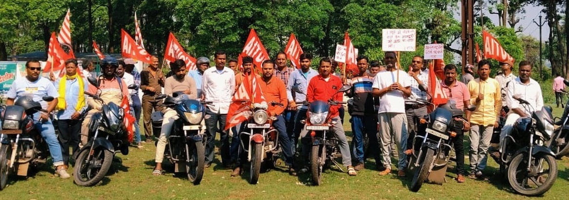 Bokaro News : छंटनी के आदेश के खिलाफ निकाला मोटरसाइकिल जुलूस