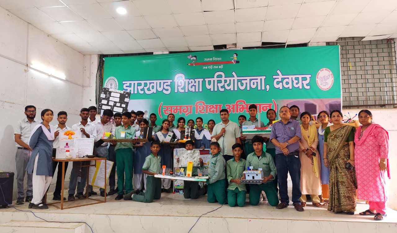 Deoghar news : ऊर्जा संरक्षण और डिजिटल नवाचार से जुड़े मॉडल रहे आकर्षण का केंद्र