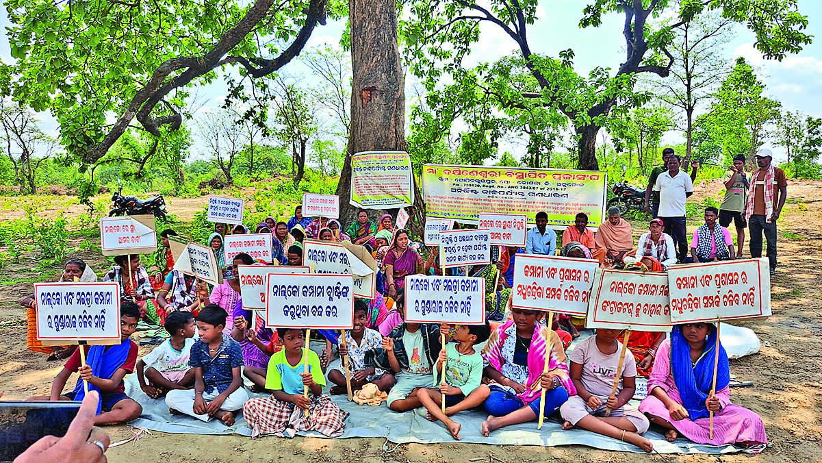 Sambalpur News: 127 दिनों से मांगों को लेकर धरना पर बैठी हैं अनुगूल के गोपीवल्लभपुर गांव की महिलाएं