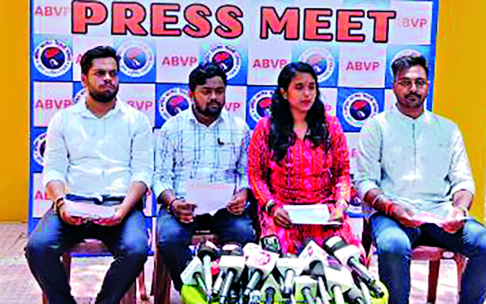 Bhubaneswar News: एबीवीपी का राष्ट्रीय कार्यकारिणी अधिवेशन 28 से भुवनेश्वर में
