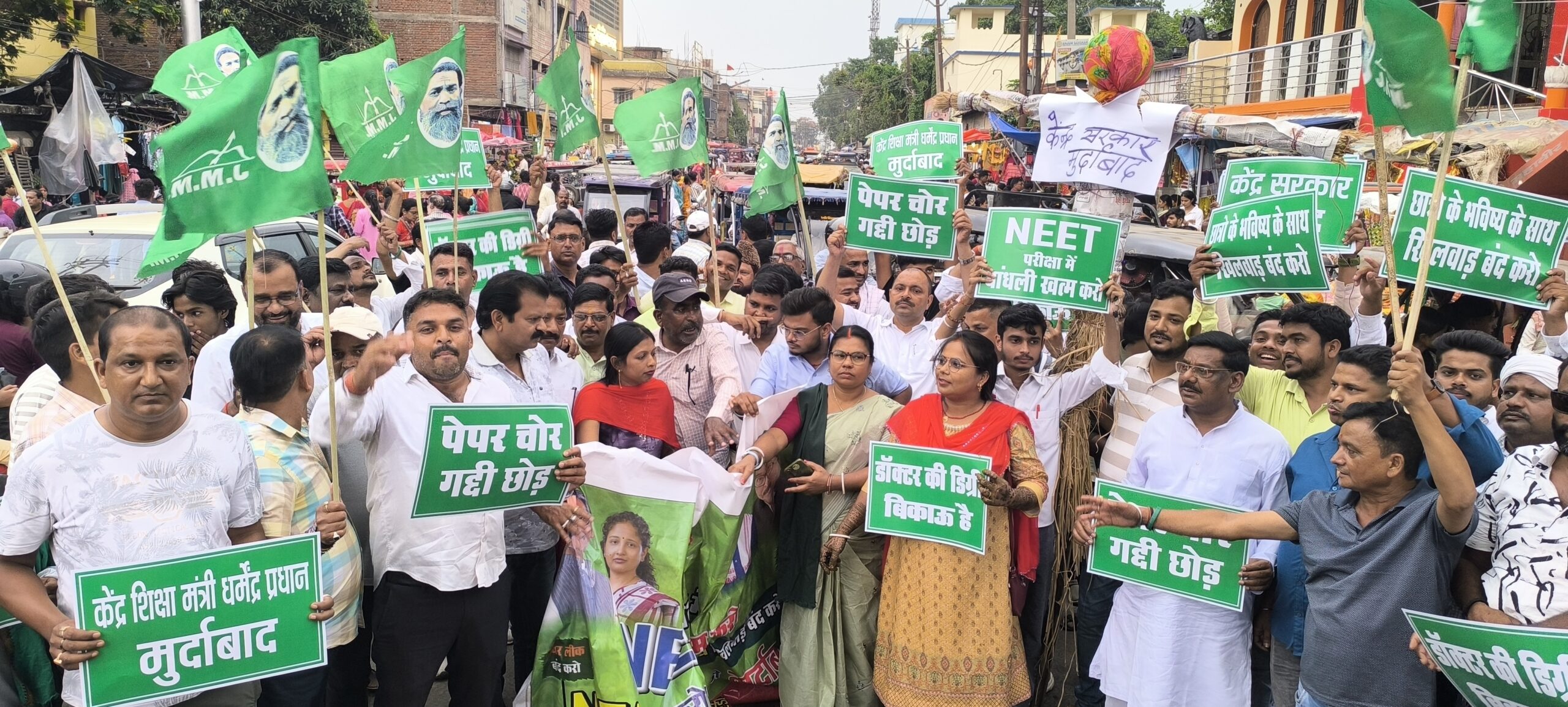 Giridih News :नीट पेपर लीक के खिलाफ केंद्रीय शिक्षा मंत्री का किया पुतला दहन