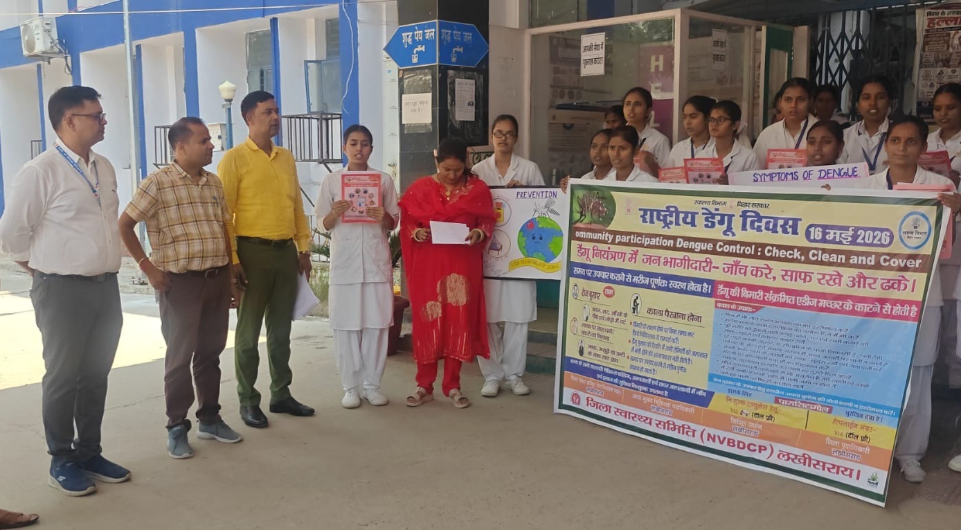 जलजमाव व गंदगी नहीं फैलने दें, होगी डेंगू से सुरक्षा
