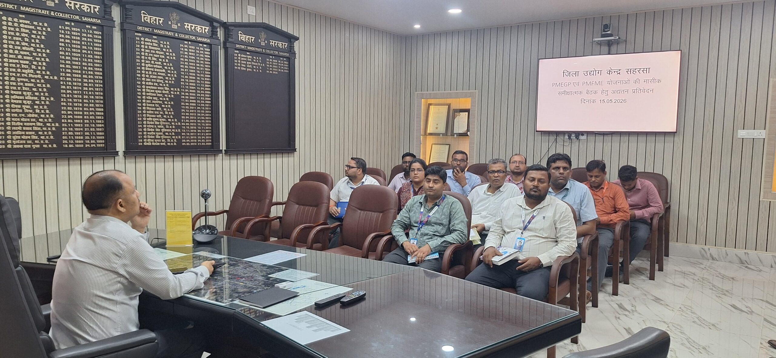 स्वीकृत मामलों का शीघ्र निष्पादन सुनिश्चित करें बैंक : डीएम