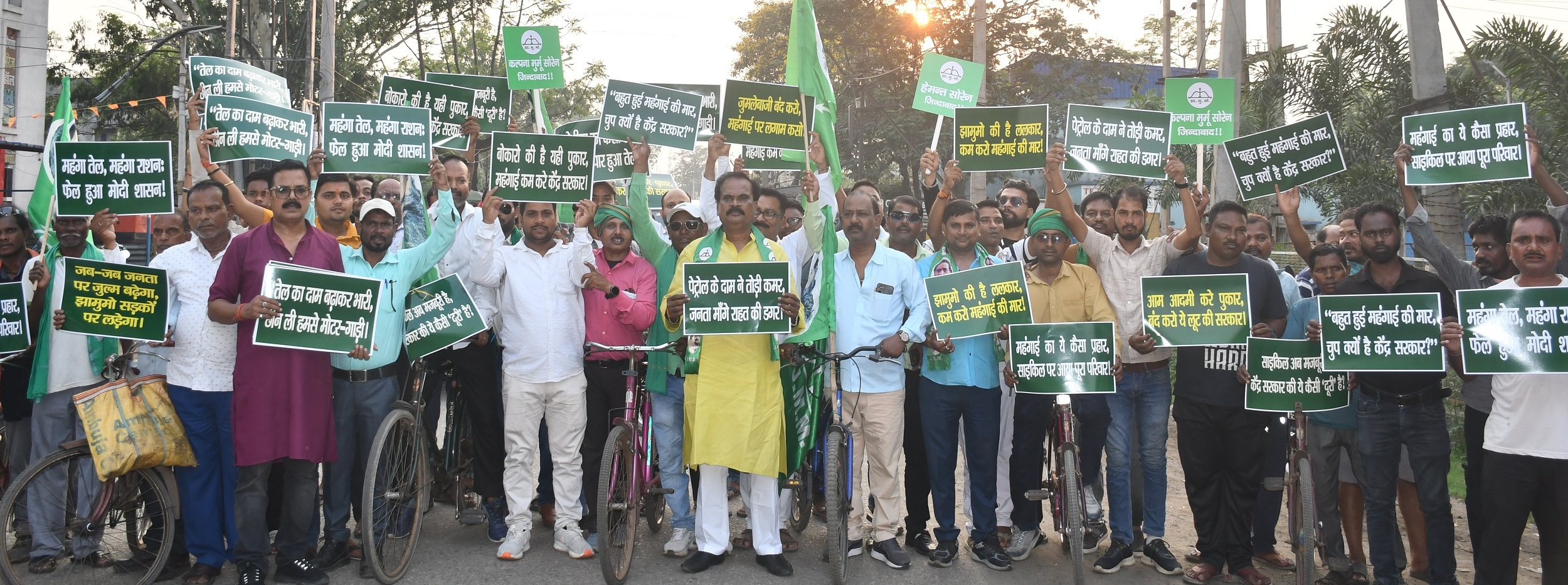 Bokaro News : महंगाई के विरोध में झामुमो ने निकाला साइकिल जुलूस