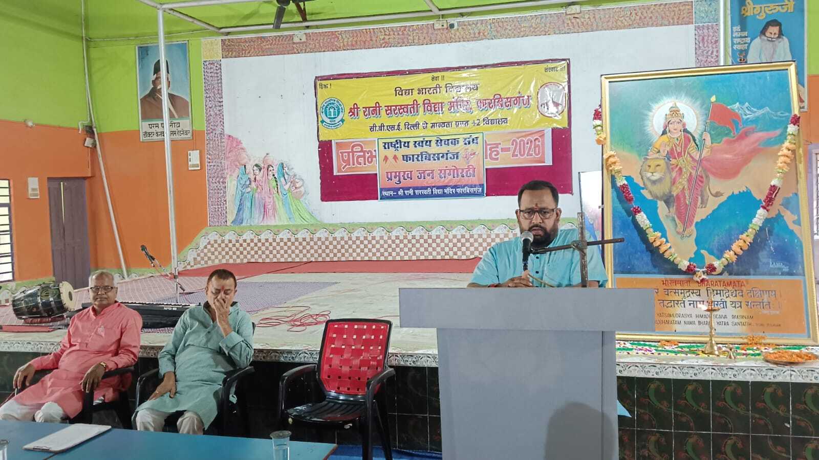 भारतीय संस्कृति ने विश्व को सेवा व त्याग का दिया संदेश