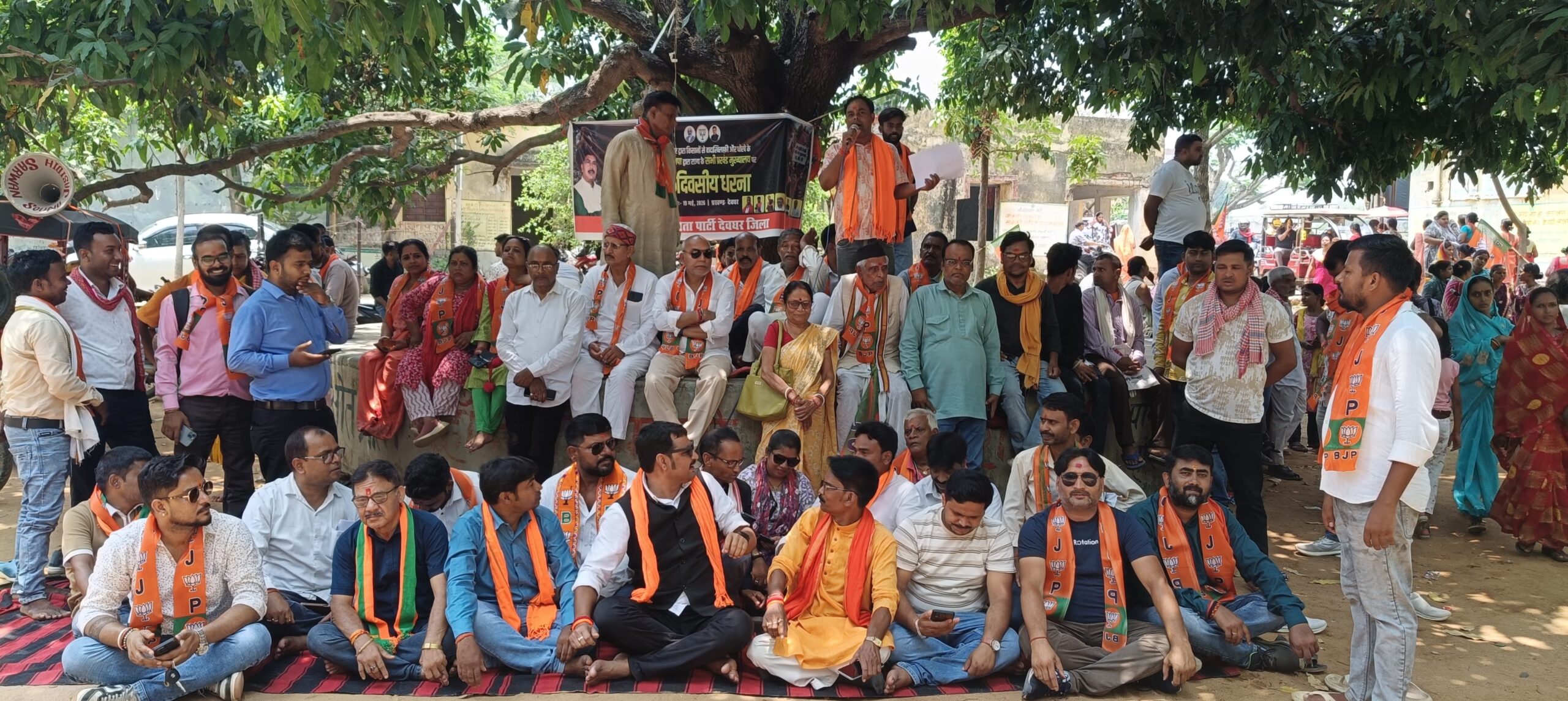 राज्य सरकार किसानों, पारा शिक्षकों, युवाओं से कर रही है वादा खिलाफी : भाजपा