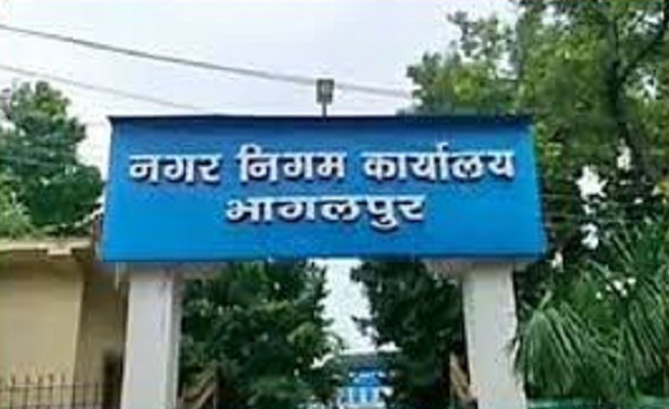 Bhagalpur Municipal Corporation : 26 से 31 मई के बीच होगा सशक्त स्थायी समिति का चुनाव, सरगर्मी तेज