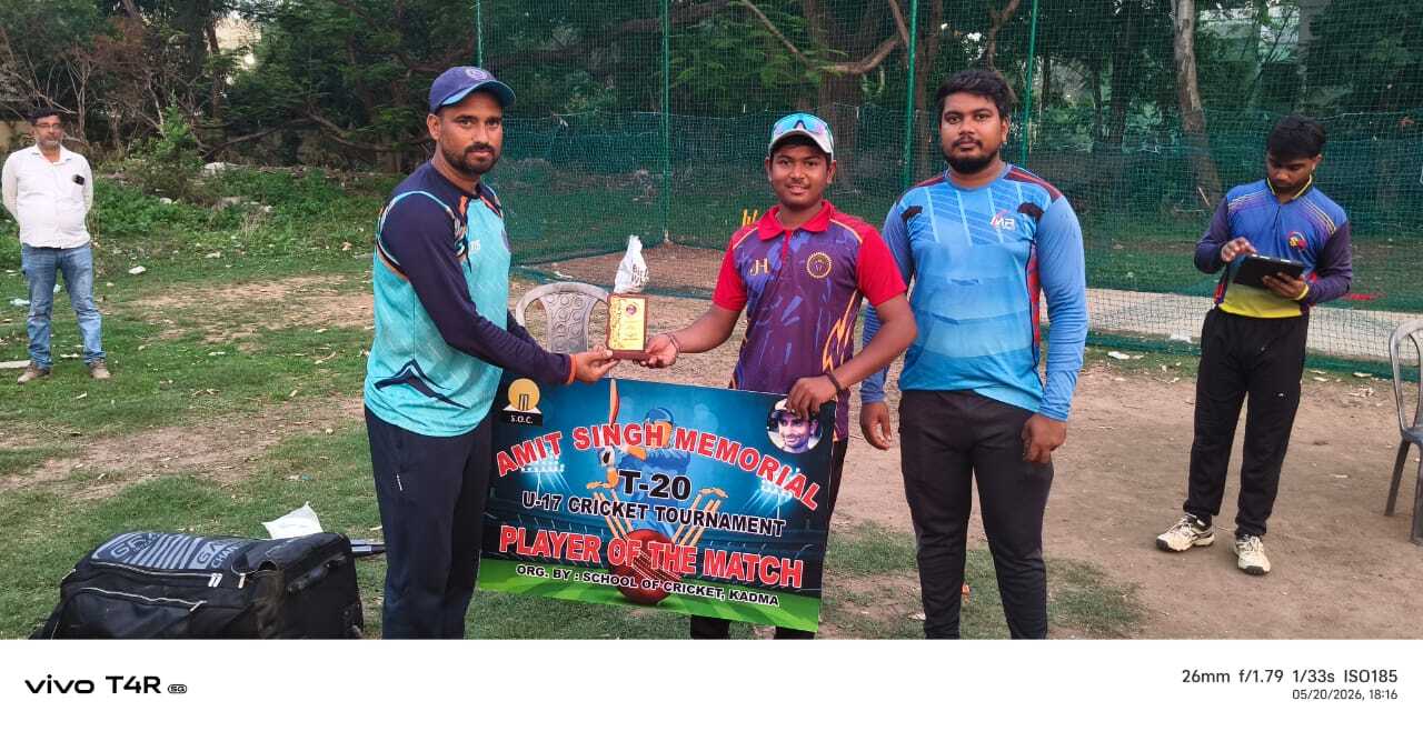 Amit singh t20: अमित सिंह मेमोरियल टी-20 क्रिकेट टूर्नामेंट शुरू, जेसीए की टीम जीती