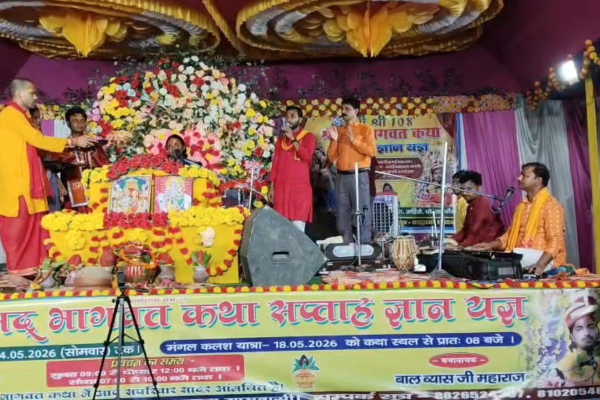 कुशमाहा में गूंजा ‘नंद के आनंद भयो…, भागवत कथा में धूमधाम से मना कृष्ण जन्मोत्सव