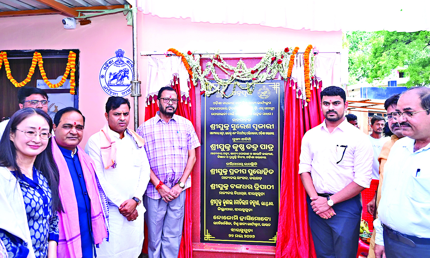 Jharsuguda News: प्रत्येक व्यक्ति की खाद्य सुरक्षा ओडिशा सरकार की प्राथमिकता : कृष्ण चंद्र पात्रा