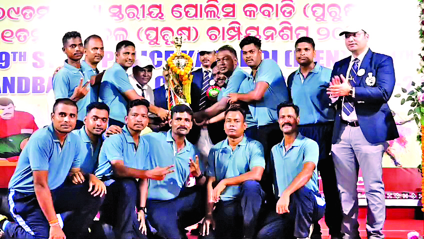Sambalpur News: छठी बटालियन कटक ने जीता कबड्डी और हैंडबॉल चैंपियनशिप का डबल टाइटल