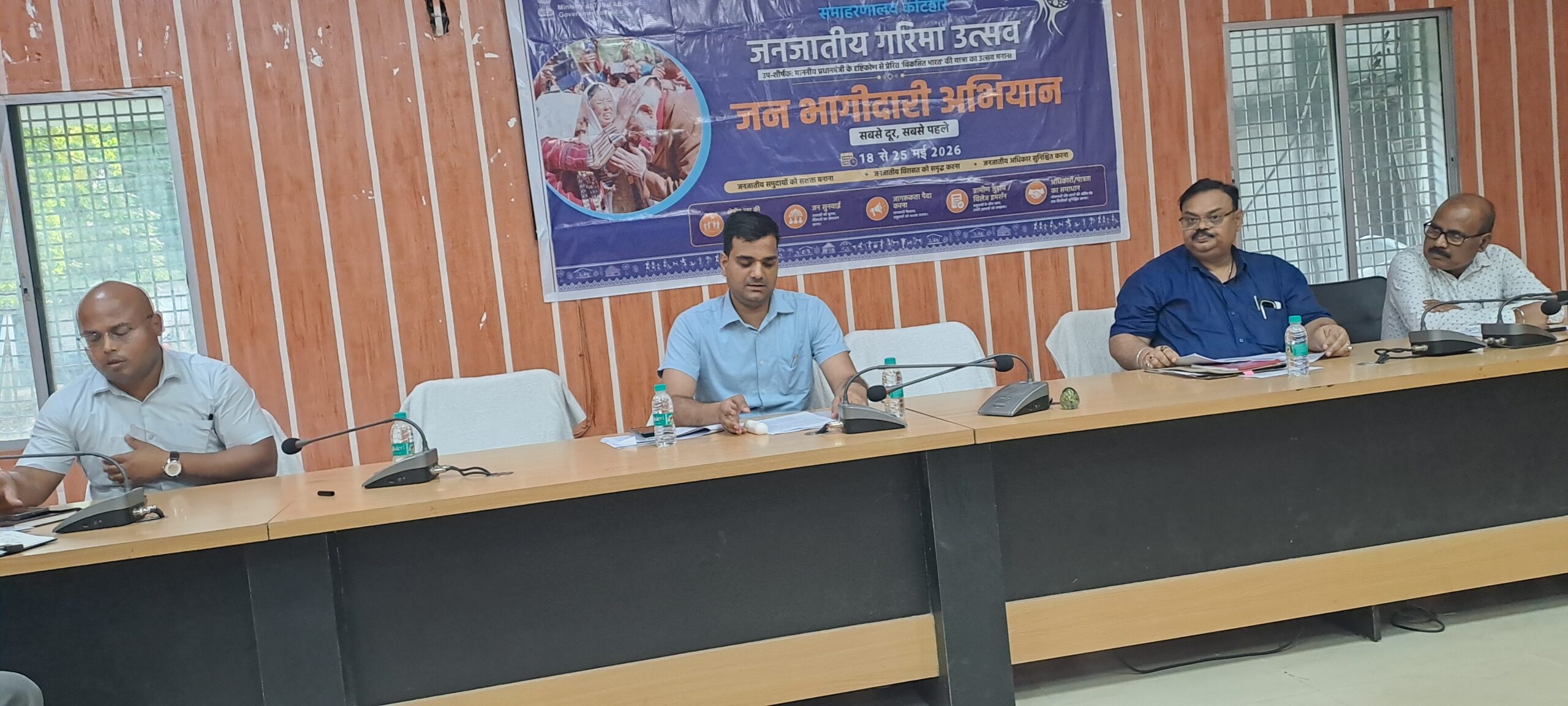 जनजातीय गरिमा उत्सव: जनजातीय बाहुल्य 82 गांव में लगाया गया शिविर: डीएम