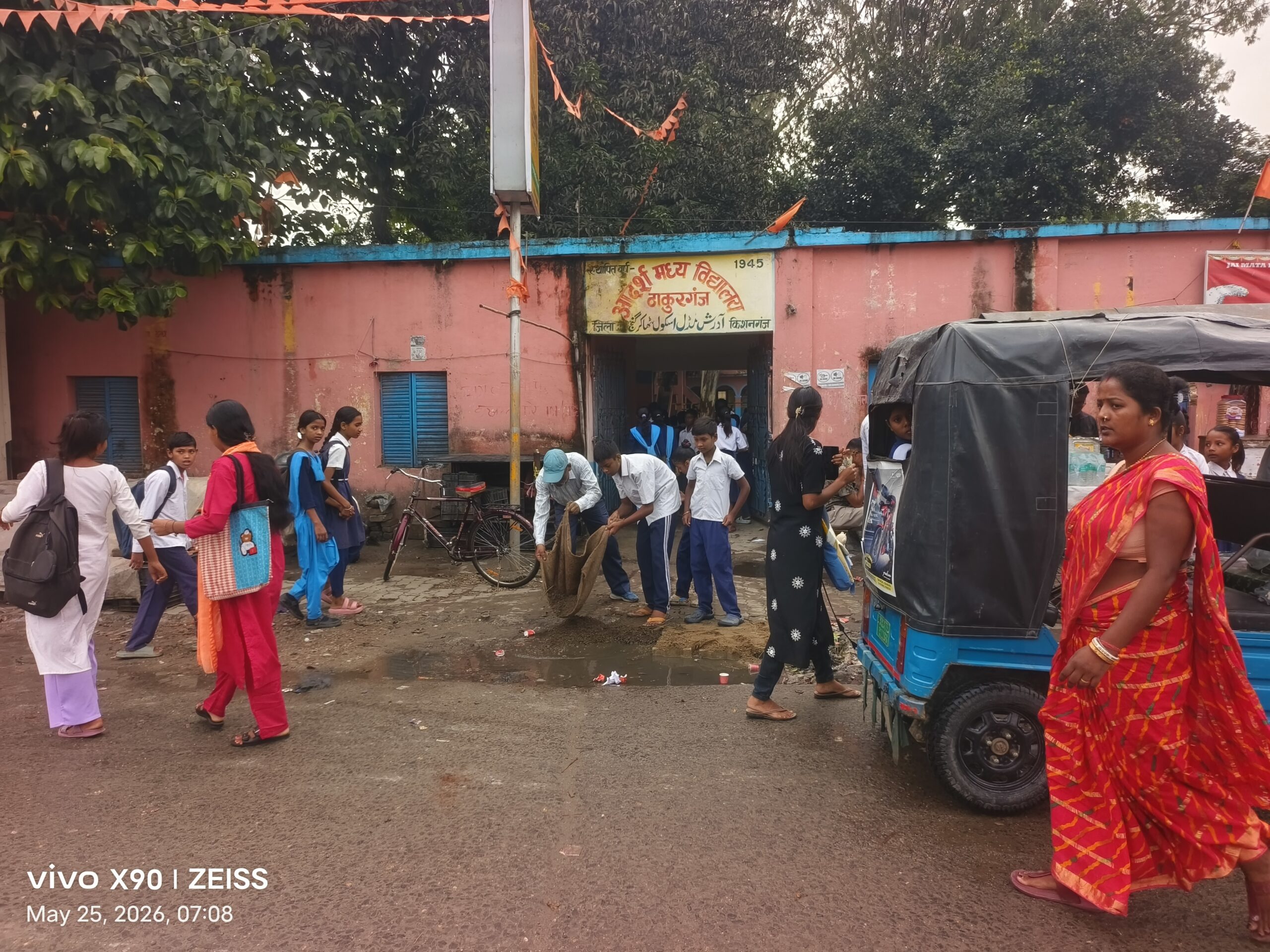 विद्यालय के मुख्यद्वार पर बना गड्ढा, खतरे का डर